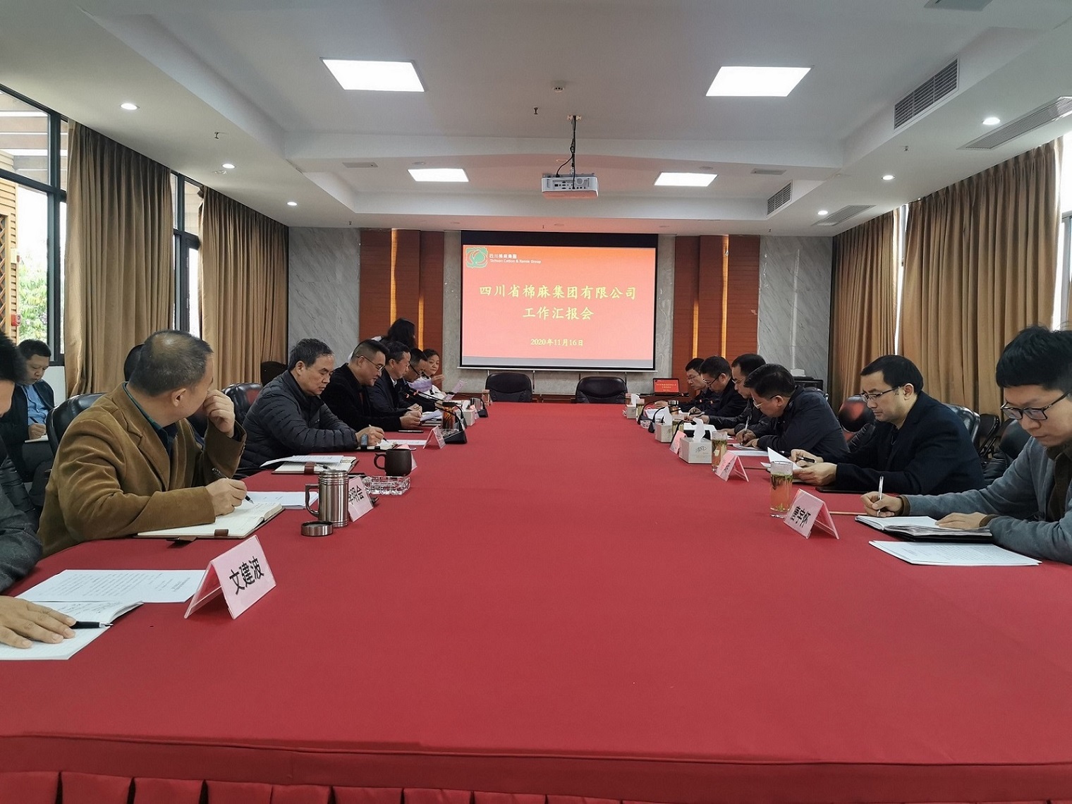 堅定信心、廓清思路、緊盯目標、加快發(fā)展  全力推動企業(yè)高質量發(fā)展