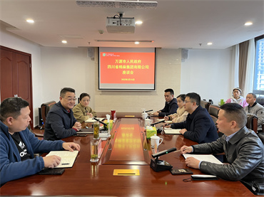 鄧華會(huì)見萬(wàn)源市委常委、副市長(zhǎng)徐力涌一行