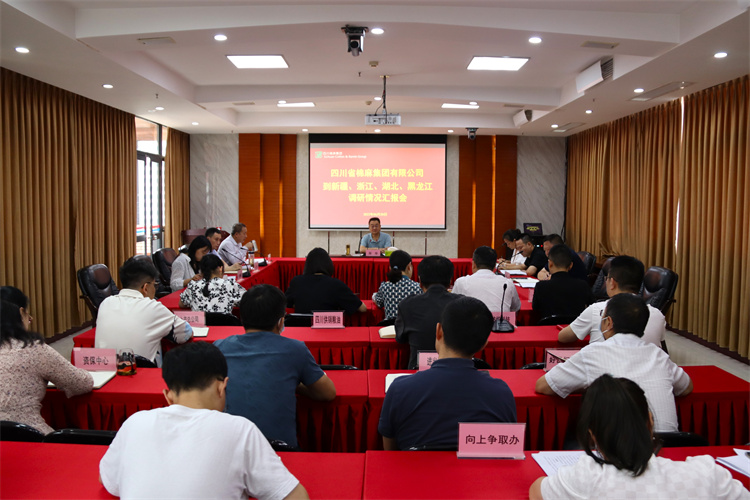 鄧華主持召開到新疆、浙江、湖北、黑龍江調(diào)研情況匯報會