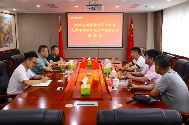 鄧華會見天津華宇潤和進出口有限公司企業(yè)負責(zé)人一行