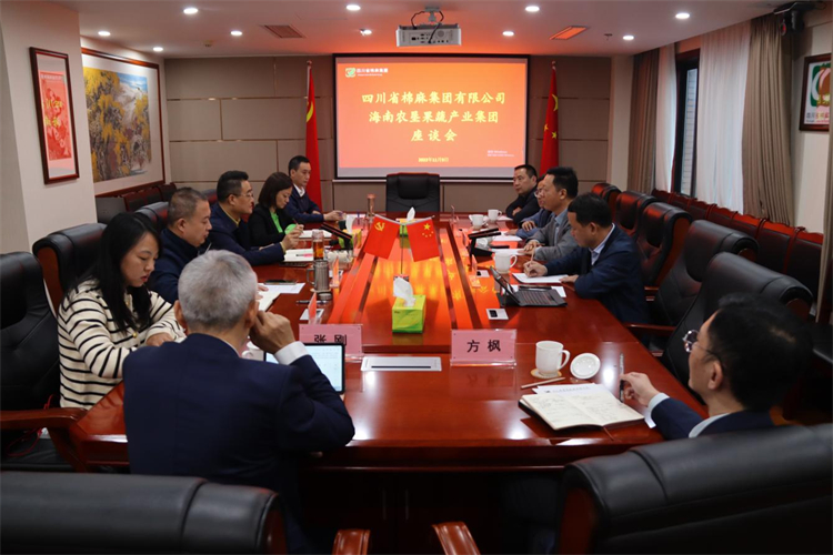 鄧華會(huì)見(jiàn)海南農(nóng)墾果蔬產(chǎn)業(yè)集團(tuán)黨委書(shū)記、董事長(zhǎng)李國(guó)慶一行