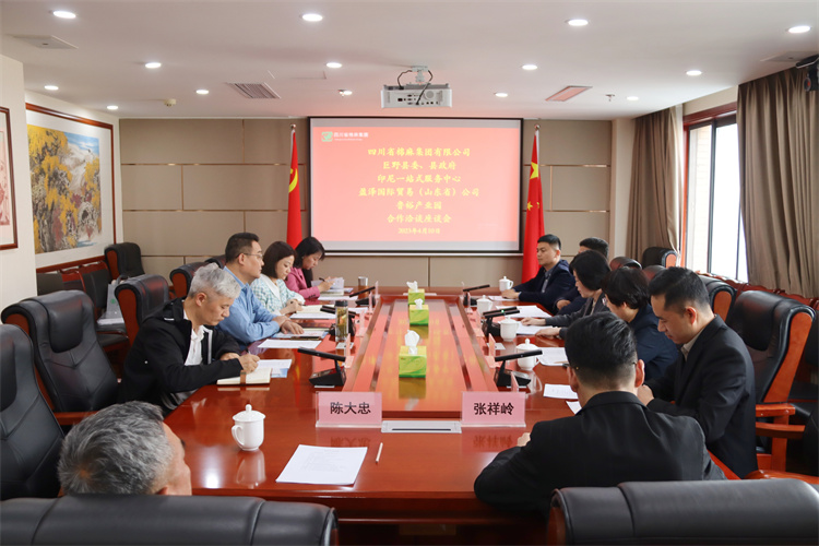 集團(tuán)公司召開與巨野縣委、縣政府，盈澤國際貿(mào)易（山東?。┕荆∧嵋徽臼椒?wù)中心，山東魯裕冷鏈物流公司合作洽談座談會(huì)