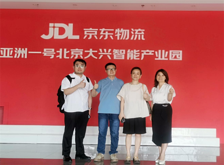 集團(tuán)公司黨委副書記、董事、總經(jīng)理馮颯帶隊(duì)赴京東集團(tuán)總部學(xué)習(xí)考察交流